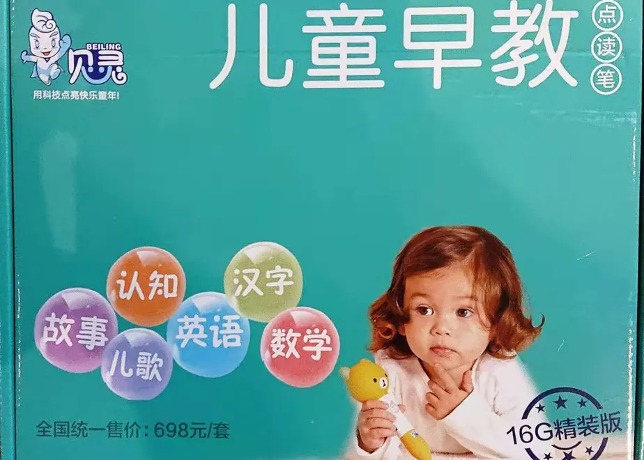 60b05c541945c74a270e240e