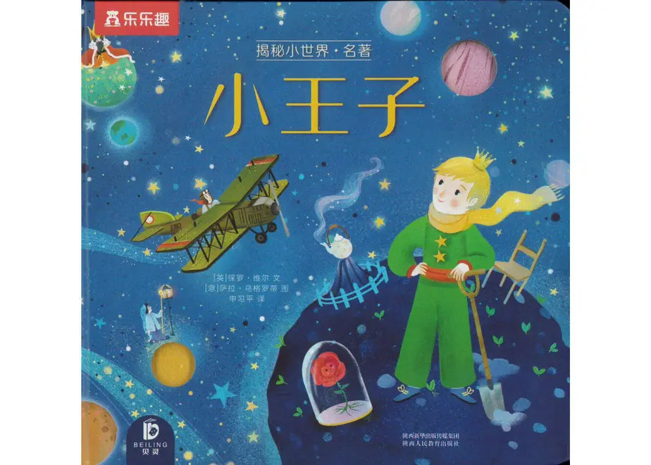 6100b12d729134752ae959ab