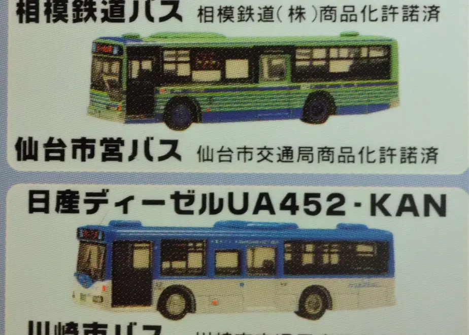 5f08543974b4e461b459aa24