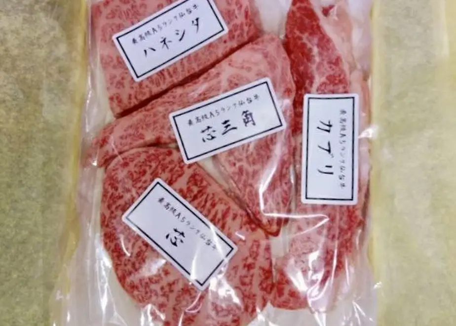 5ee38a7c1829cd4e14918989