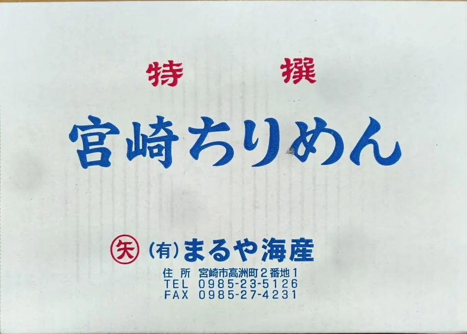 6100df830d4f3a12f43c207e