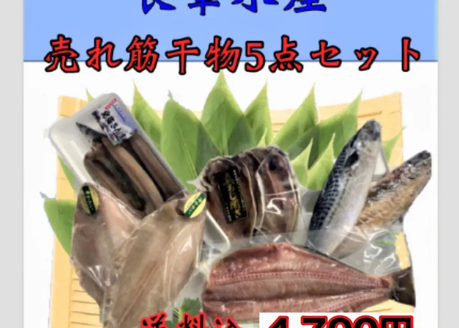 61ea05a947a534705060d8f6