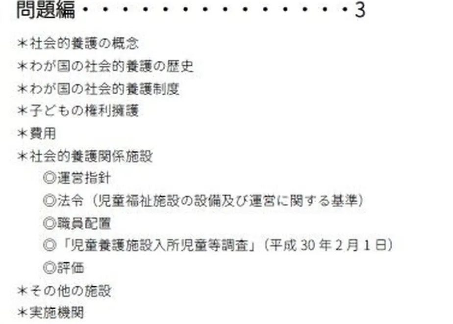 600ce6c92438602ae3494bf5