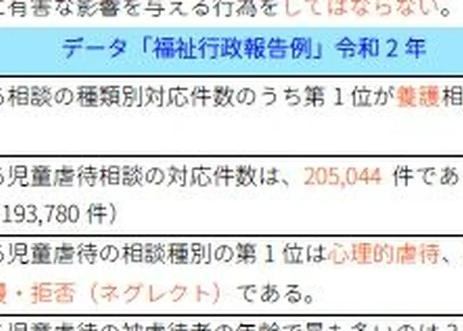 600ce6c92438602ae3494bf5