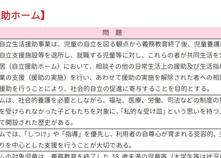 600ce6c92438602ae3494bf5
