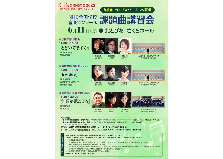 6267a9a3f4acdf60ede1b534