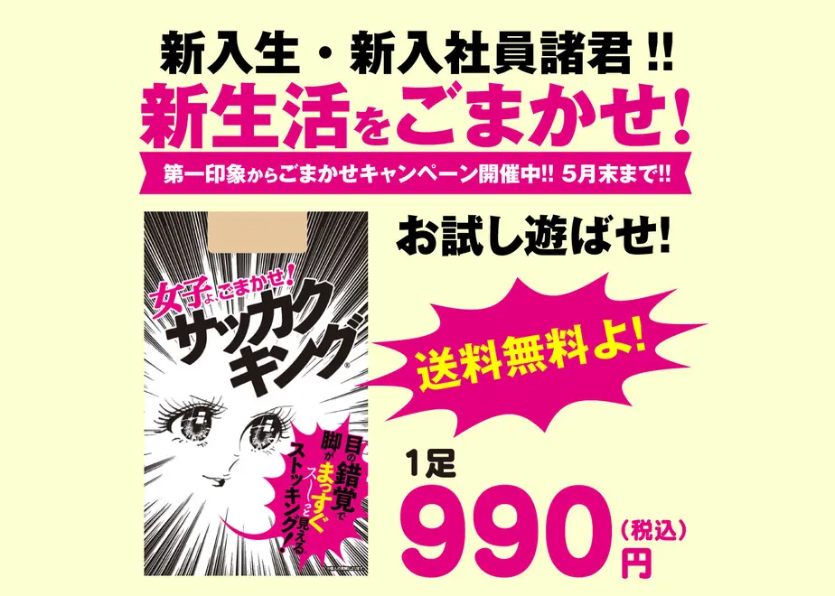 6062931cd5e9c90b8fcca1b9