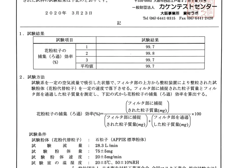 60248f0b6728be77cb69e754