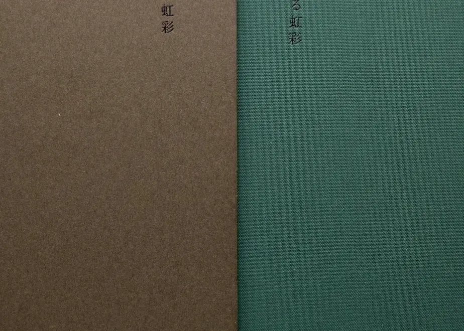 5e3972a4c78a5355ca6295e4
