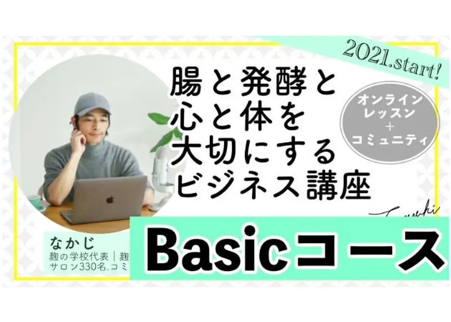 6028d5b731862569428c14e6