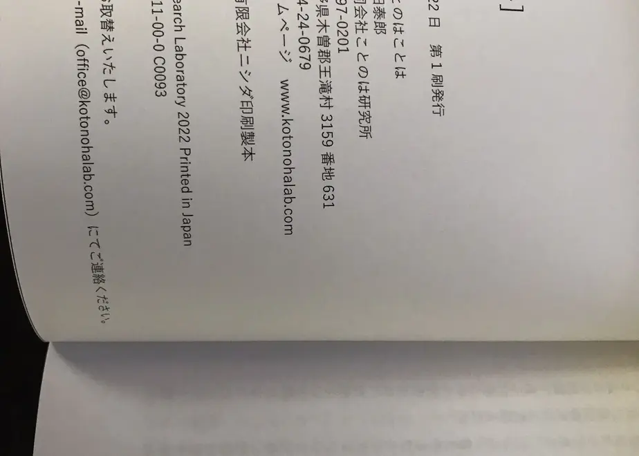 623834762cf73d5e5953c259