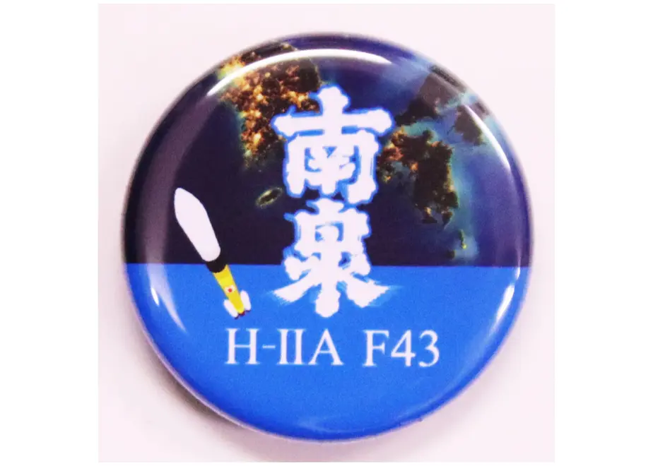 5fb89e4ada019c19725aa5ec