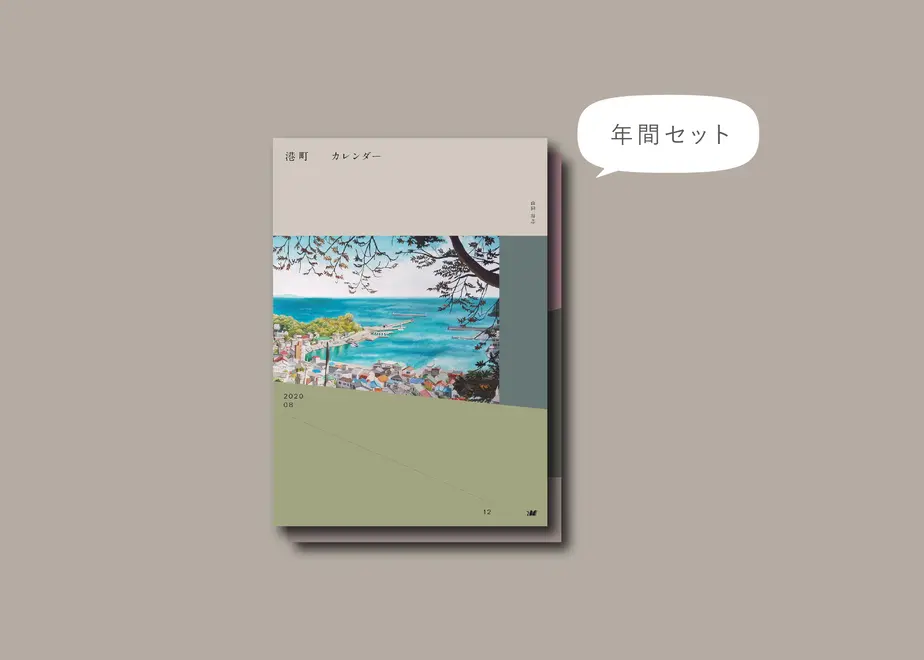 5ed3914b55fa034a12c06c41