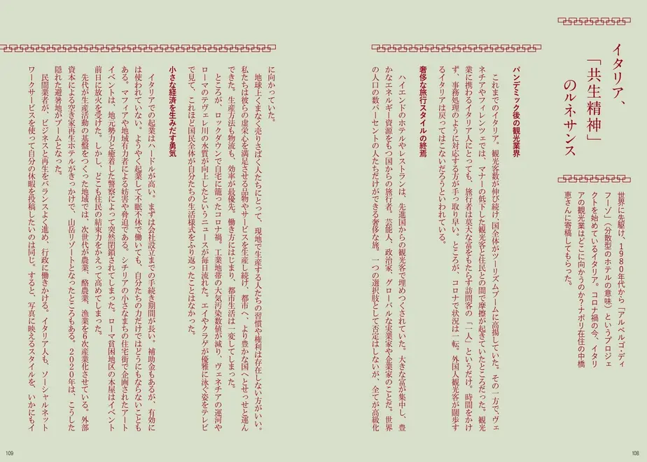 608938b6047a9d3381297e47