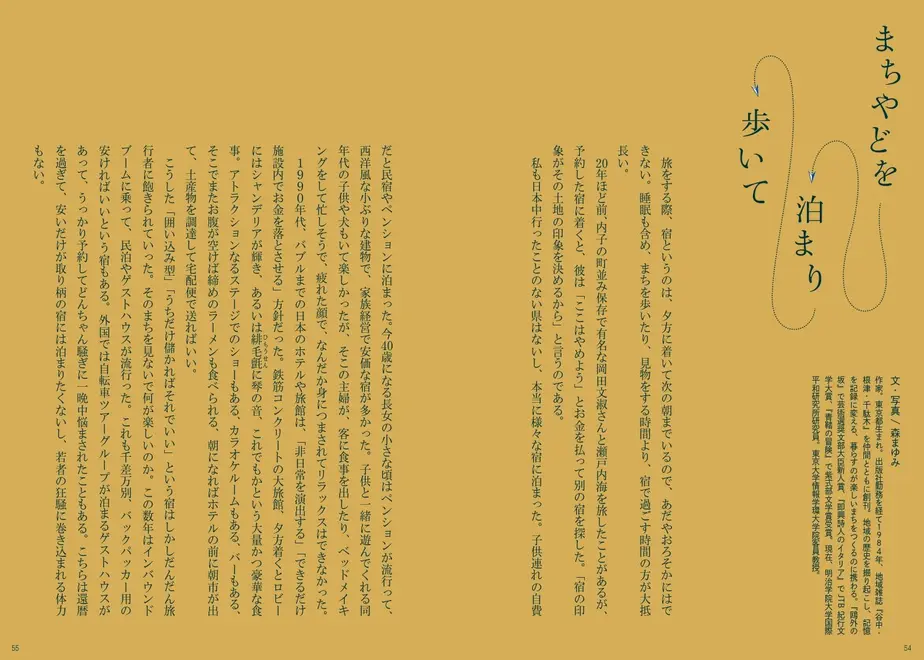 608938b6047a9d3381297e47