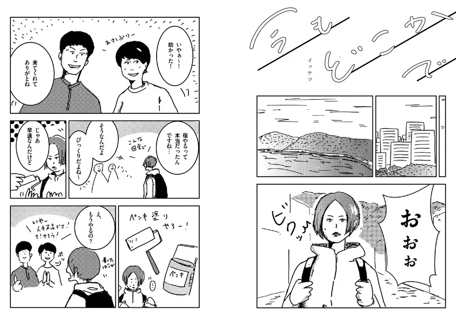 608938b6047a9d3381297e47