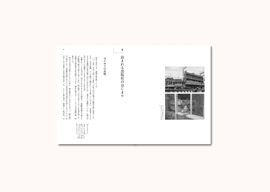 5dd14693b2f6fd20a555990f