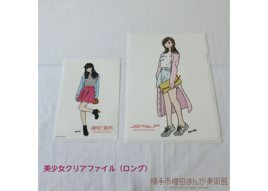 60e549080850a01c5b629031