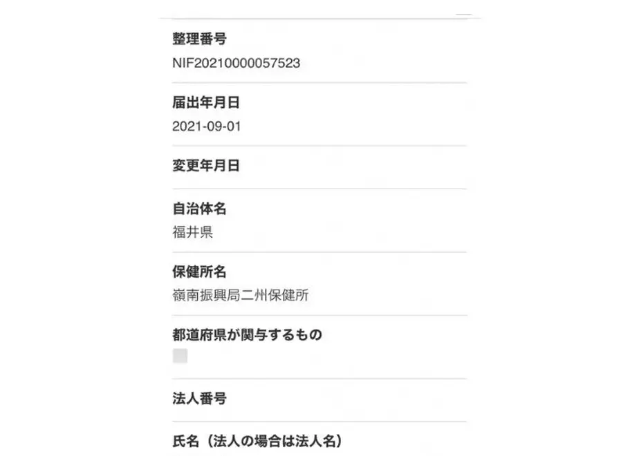 62f9c3942fc8812338cb2cbe