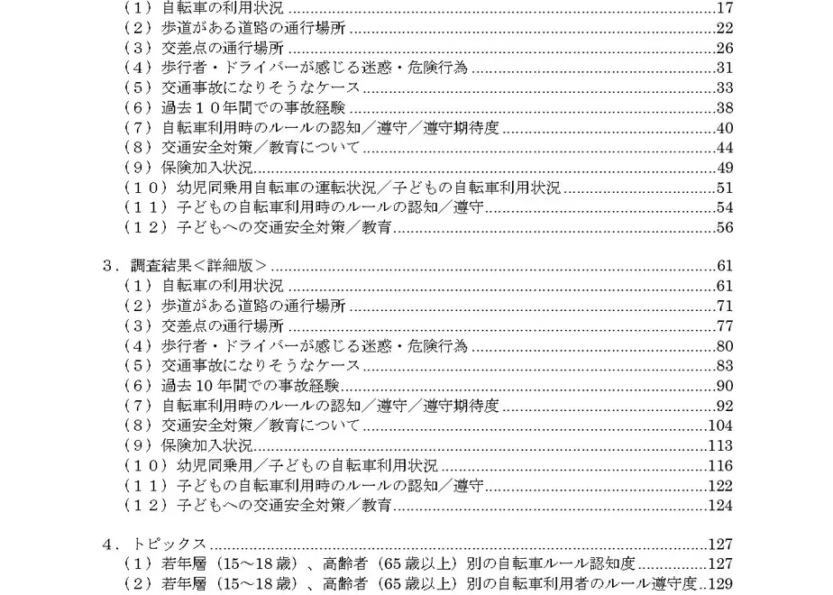 62660b07be482f0bcc4efe4a
