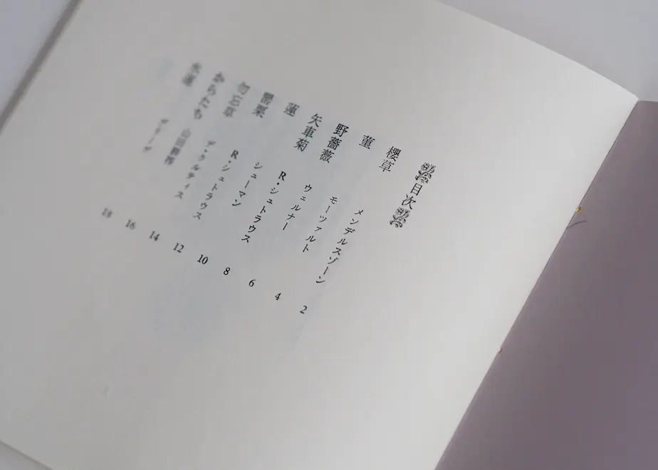 611c5a2df604a95318d24c76