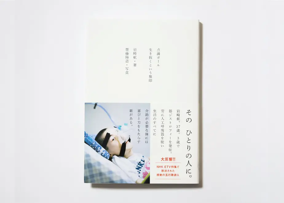 60d7abe31039863f4c48fe0b
