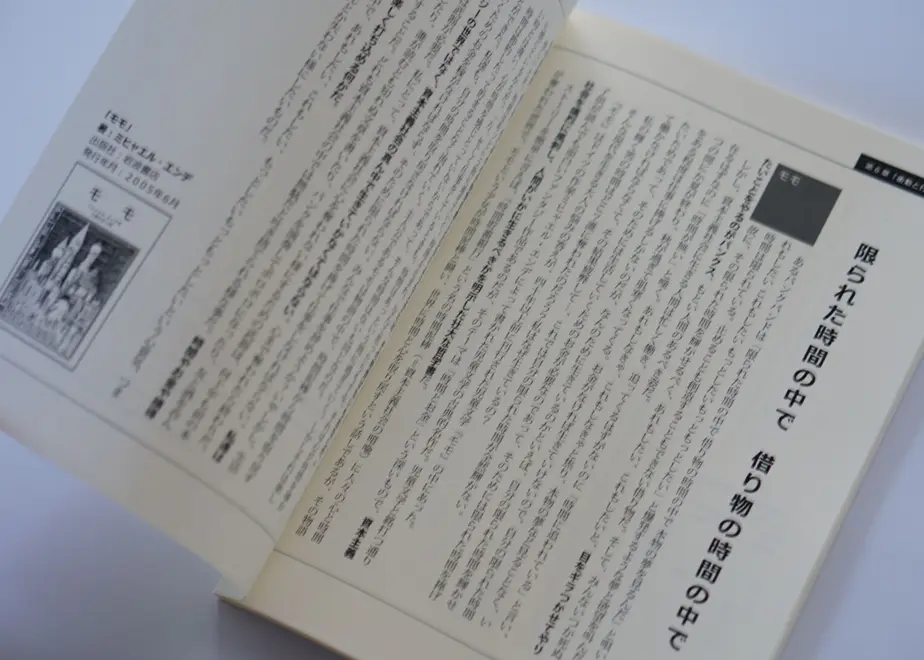 612d554846e30e5992aa306d
