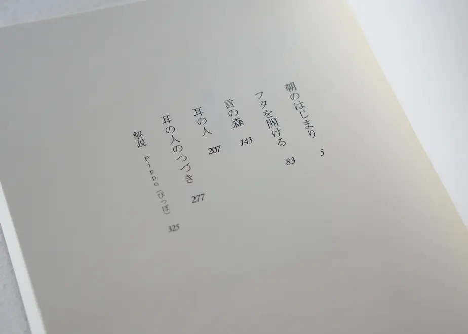 5ea540845157622d91a839d6