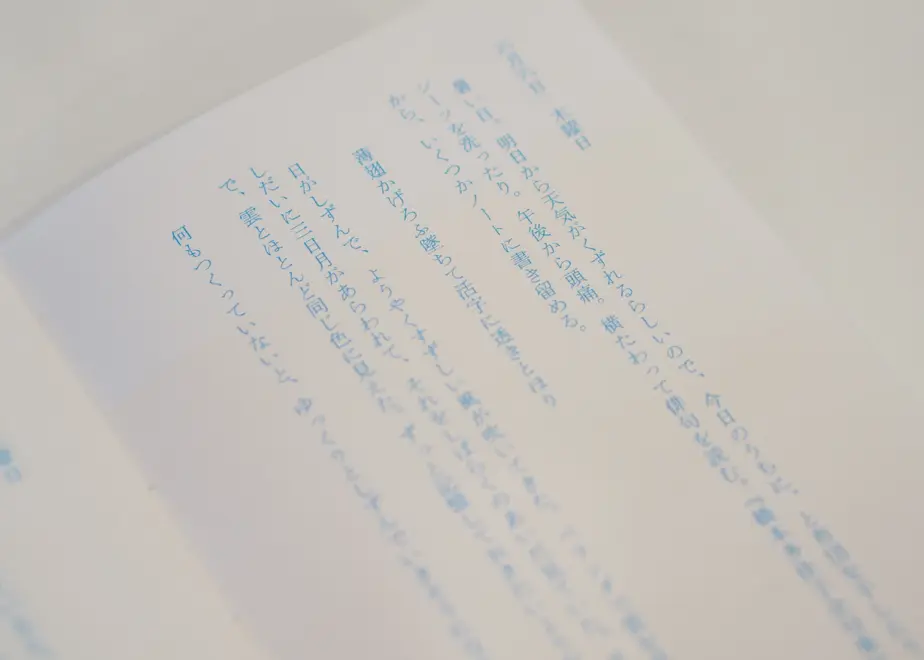 5fbce090da019c44e97b05a5