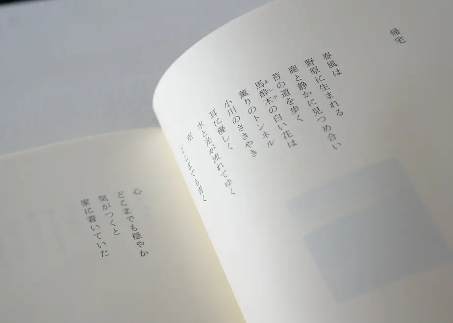 5ea540845157622d91a839d6