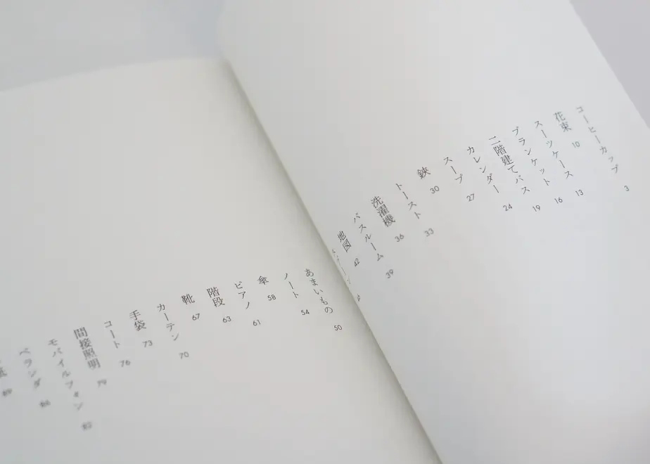5ef06f560d5e3808aa751c58