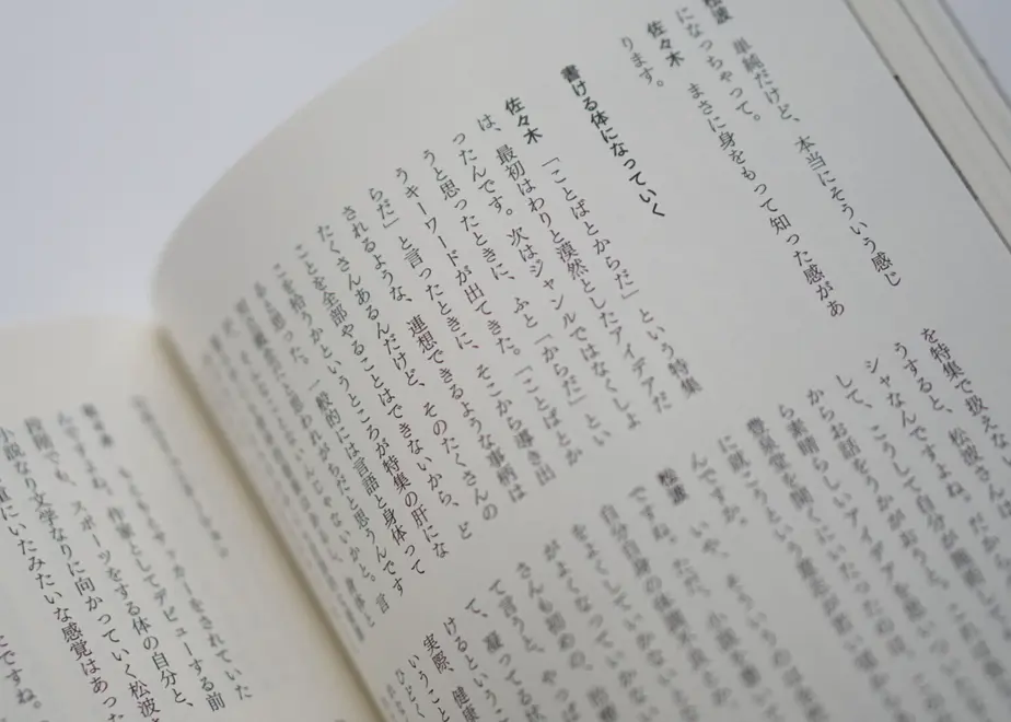 61a947943475ed3501b48857