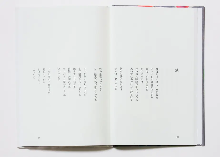 5ef06f560d5e3808aa751c58