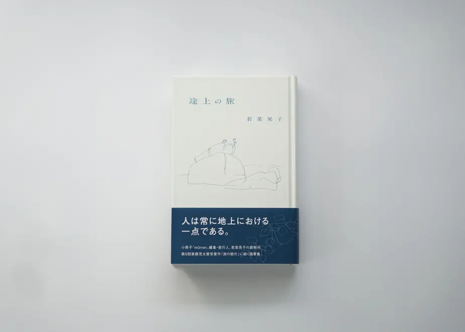 6195ed8fa8755346059fdd4c