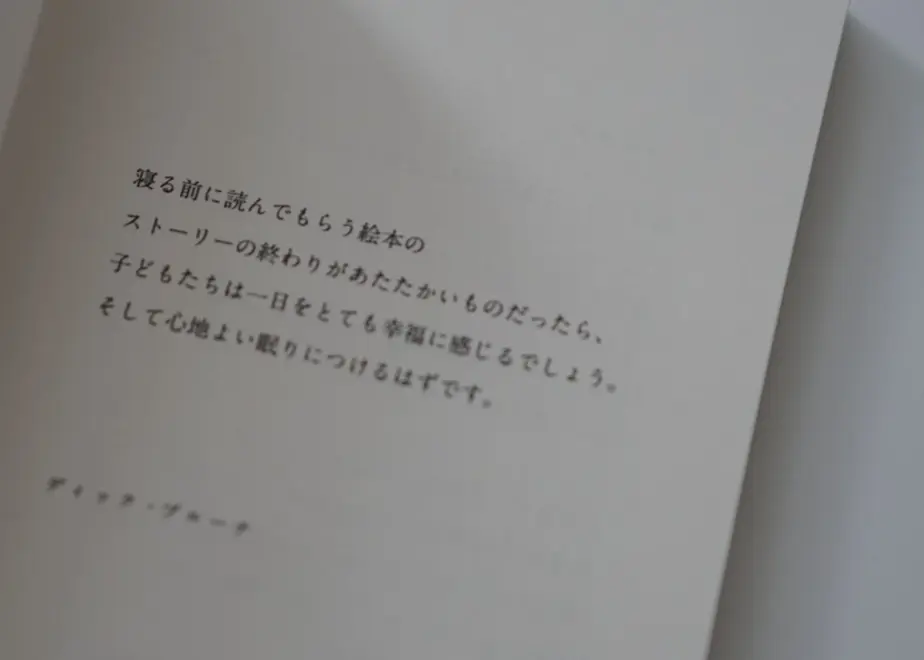 60f34f6c0d4f3a7285e28f82
