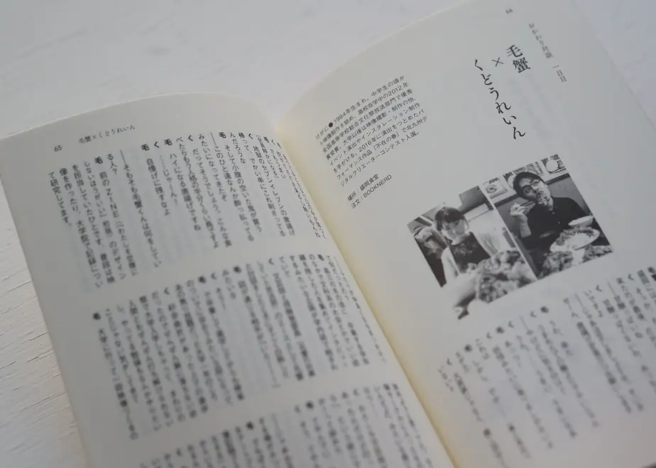 5f47a3d3791d027ea47ad52e