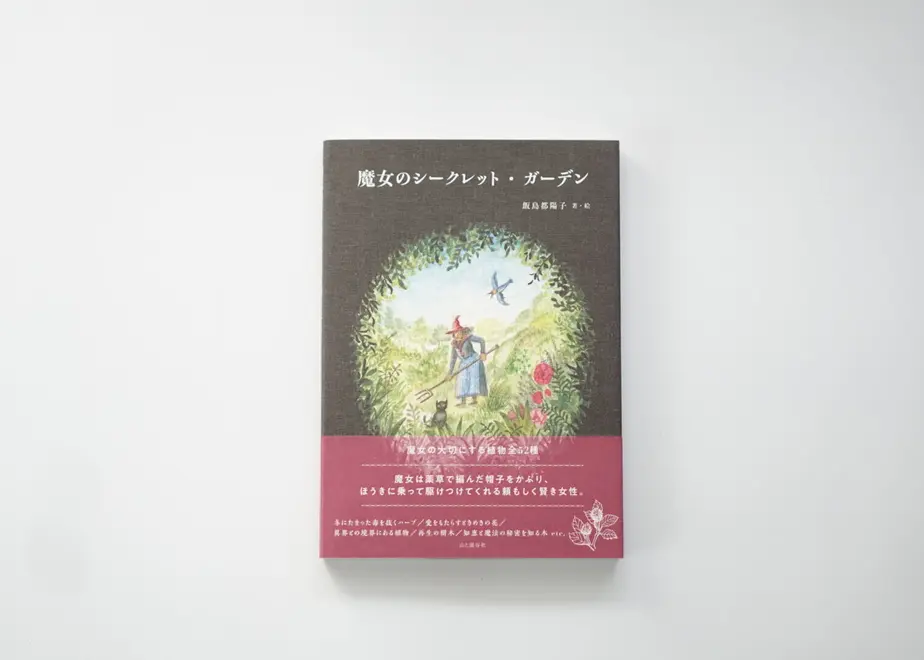 617b1ea90548e053432315f0