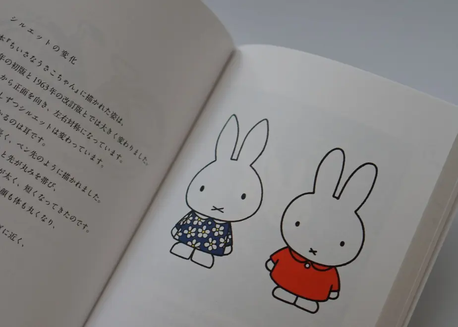 60f34f6c0d4f3a7285e28f82