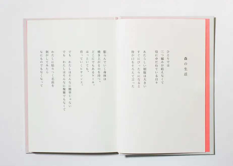 5f606db707e163059a844e14