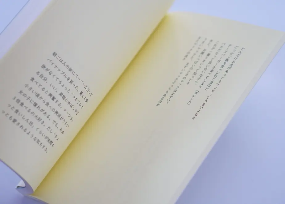 610dda828a4572286b8452c4
