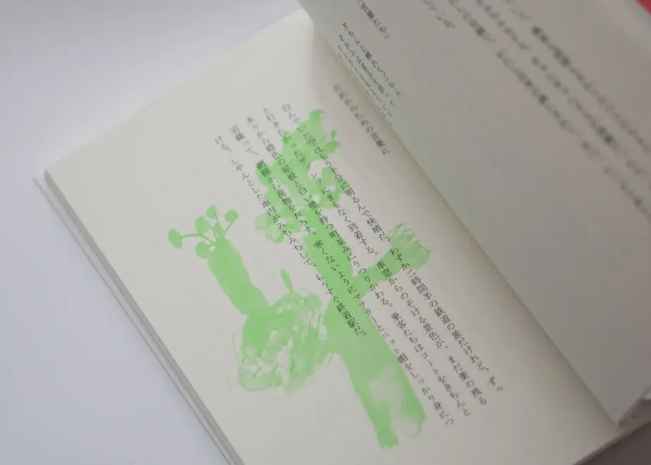 60ca77e2e9ccb27394dc5825