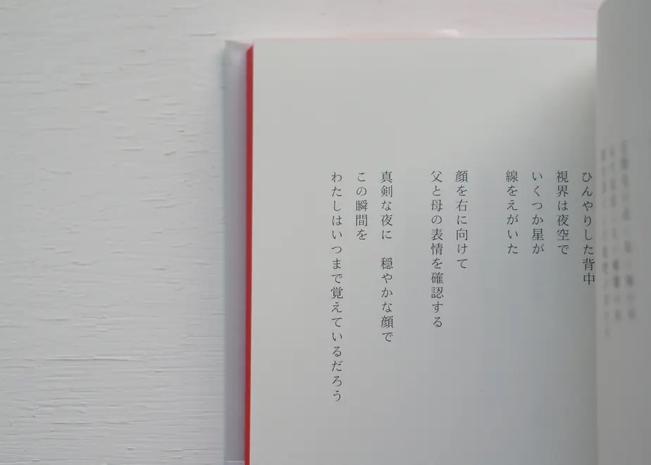 5f606db707e163059a844e14