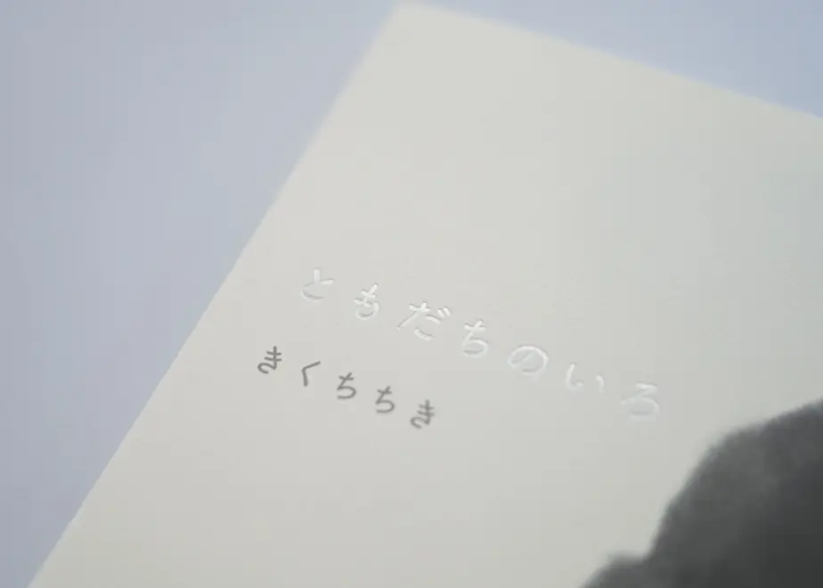 61616193230557053ab6fd81