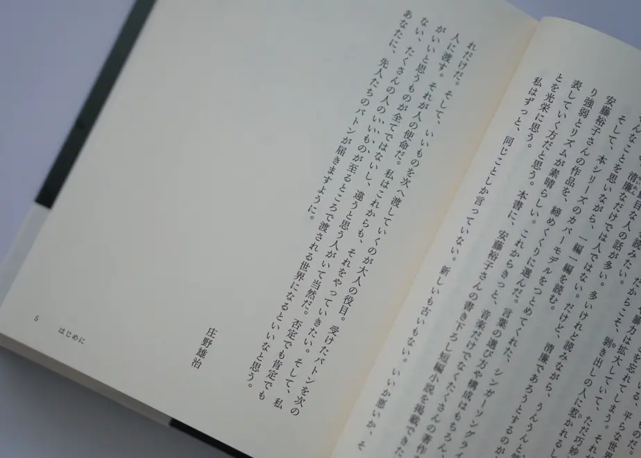 61787a487d5d81190a6a0e7e