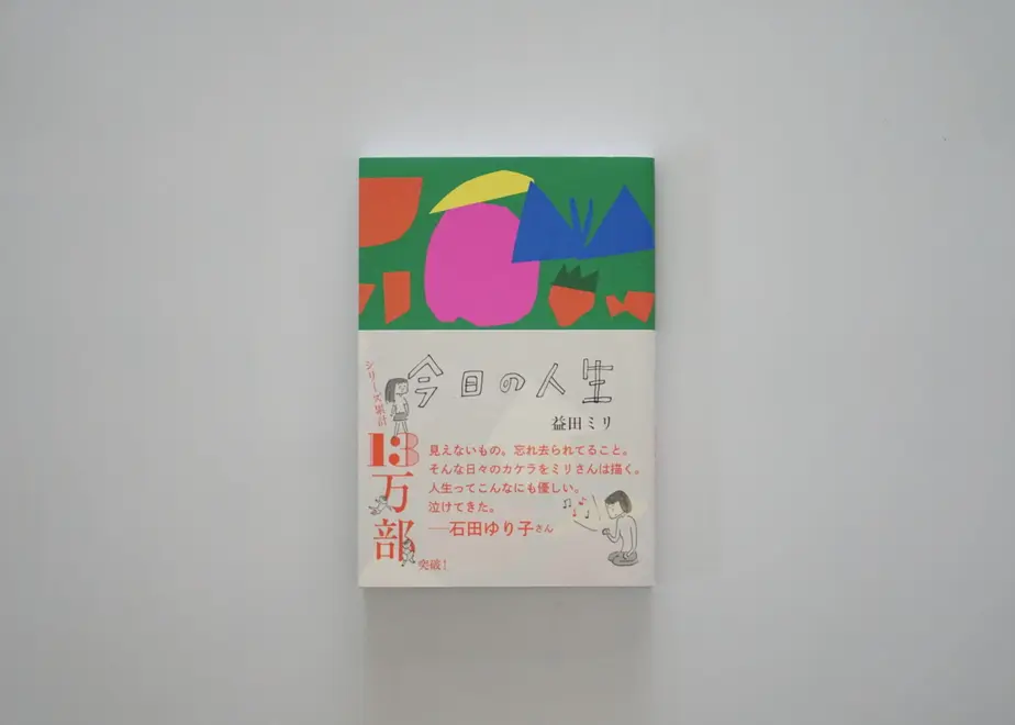 5eb3c83d34ef0173938c68b7