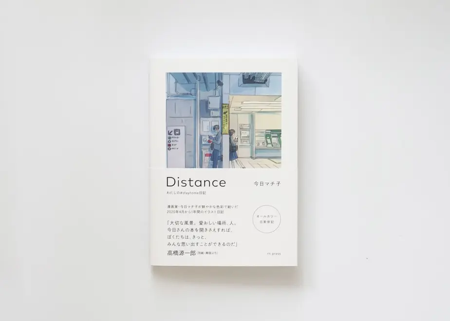 60f12d450d4f3a5082e29301