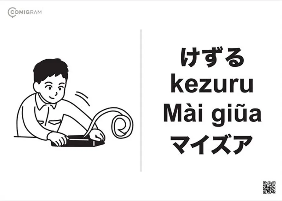 62cd4547d858744eecf709a1