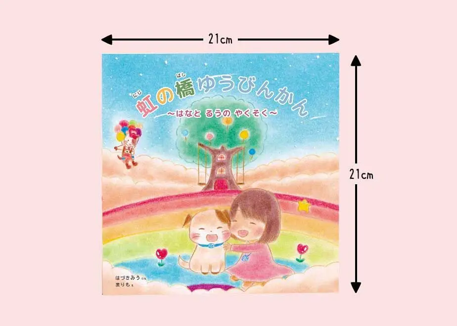 624a7fae9a70621a94866931