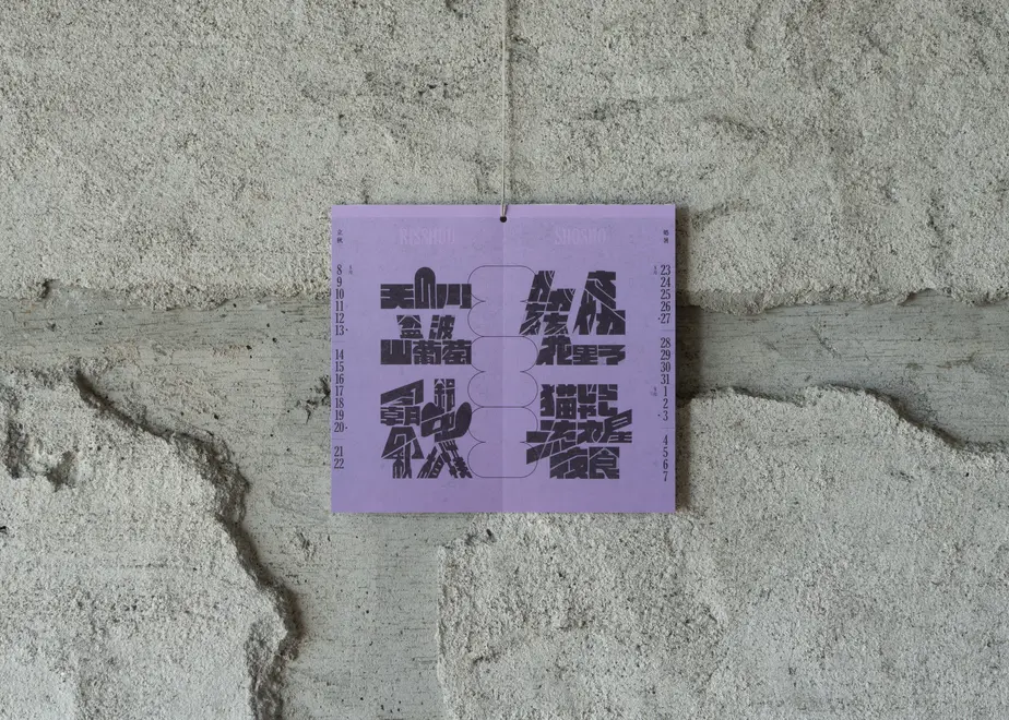 633651a24292bf5111899d76