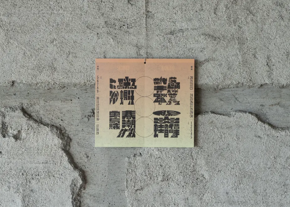 633651a24292bf5111899d76